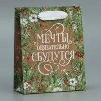 Пакет подарочный новогодний крафтовый «Пусть мечты сбудутся», S 12 х 15 х 5.5 см