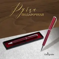 Ручка шариковая, подарочная, поворотная, в пластиковом футляре, бордовая с серебристыми вставками, &laquo;Оригинал&raquo;