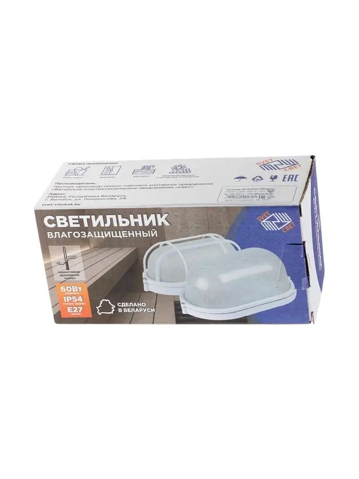 Светильник &laquo;БелТИЗ&raquo; НБП 04-60-001 УХЛ1, Е27, 60 Вт, 220 В, IP54, до +130&deg;, белый