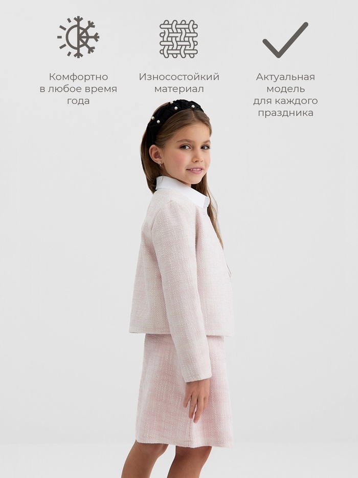 Жакет для девочки, MINAKU :Party Dress, цвет розовый, рост 134 см