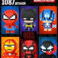 Конструктор UNICON &laquo;MiniBlocks&raquo;, супергерои