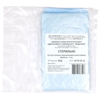 Пелёнка впитывающая стерил. 40 ПЛ ЭС 22 К 60х40см, , 1шт