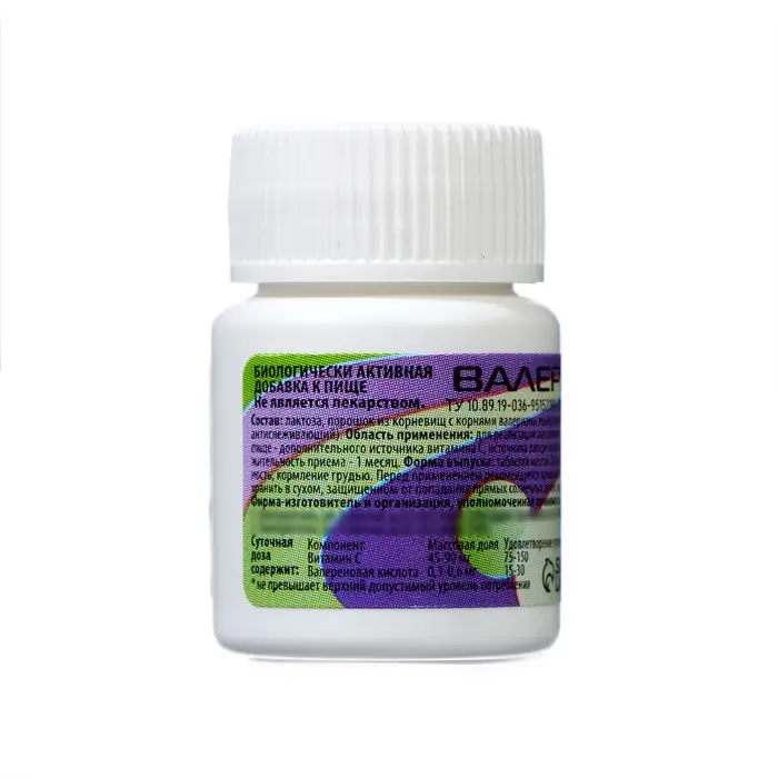 Валериана, 50 таблеток по 200 мг/банка Валериана, 50 таблеток по 200 мг/банка