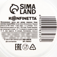 Цветы съедобные &laquo;Виола&raquo; для капкейков, тортов, куличей, напитков, 5 шт.