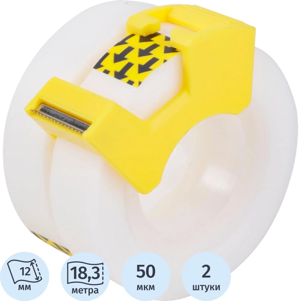 Клейкая лента канцелярская пластиковая,одност,прозр,12 мм x 18,3 м,2 шт