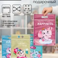 Пакет подарочный, с zip-lock застежкой, 15&times;22 см, МИКС