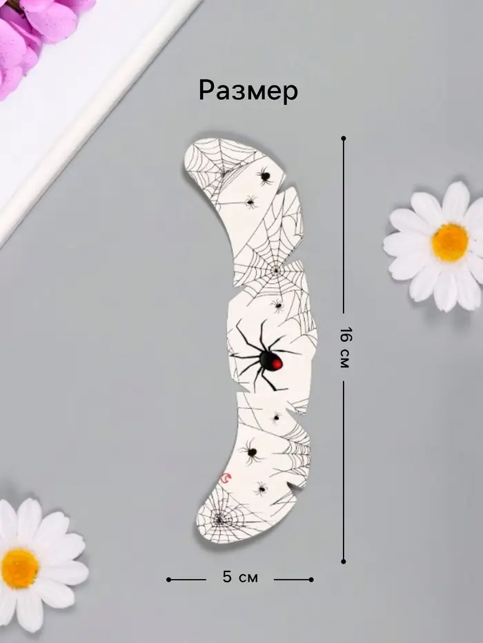 Переводная тату на тело чёрная «Веснушки. Летучие мыши, пауки и ворон», 16×5 см