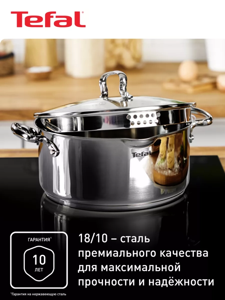 Кастрюля со стеклянной крышкой 20 см Duetto+ 2,9 л