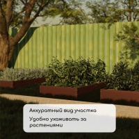 Грядка оцинкованная, компакт, 200 × 100 × 15 см, коричневая, Greengo