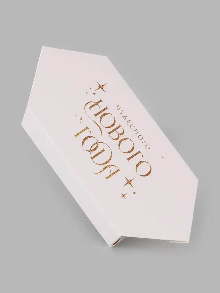 Коробки - конфеты подарочные &laquo;Новый год&raquo;, набор 10 шт., 9.3&times;14&times;5.3 см