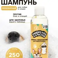 Шампунь для собак и кошек, репелентный, 250 мл