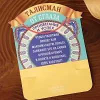 Браслет-оберег &laquo;Красная нить. Слон&raquo;, талисман защиты, процветание и успех, цвет чернёное серебро, 20 см