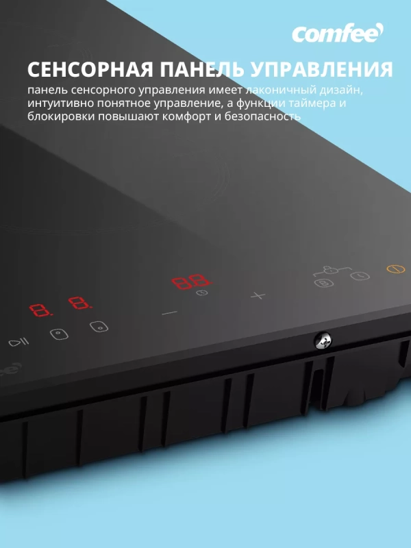 Индукционная варочная панель CIH301, 2 конфорки, инвертор Индукционная варочная панель CIH301, 2 конфорки, инвертор