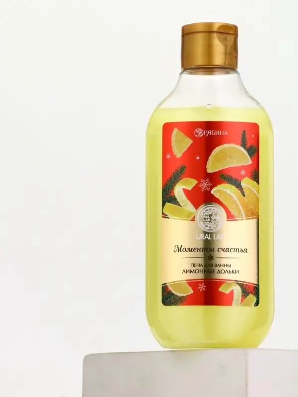 Пена для ванны URAL LAB &laquo;Моменты счастья&raquo;, 300 мл, аромат лимонных долек, Новый Год
