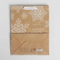 Пакет подарочный новогодний крафтовый &laquo;С Новым годом&raquo;, MS 18&times;23&times;10 см