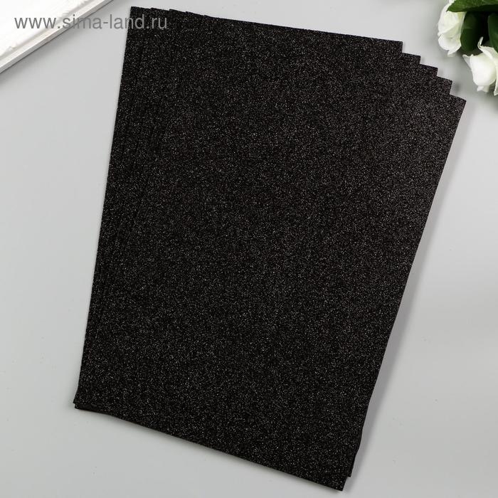 Фоамиран  Фоамиран "Чёрный блеск" 2 мм формат А4 (набор 5 листов)