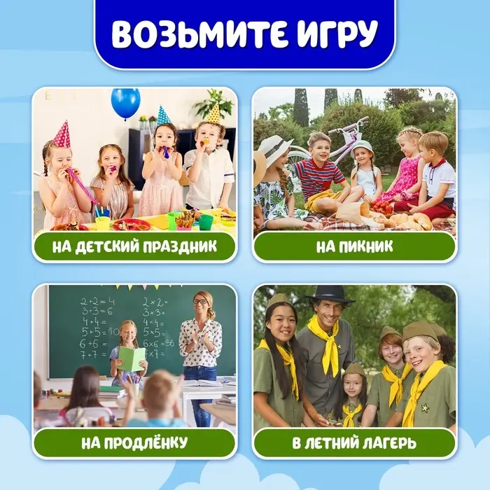 Настольная игра для детей на меткость &laquo;Весёлые лягушата&raquo;, 1-3 игрока, 3+