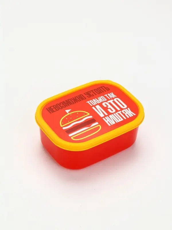 Ланч-бокс «Невозможно устоять», 500 мл Ланч-бокс «Невозможно устоять», 500 мл