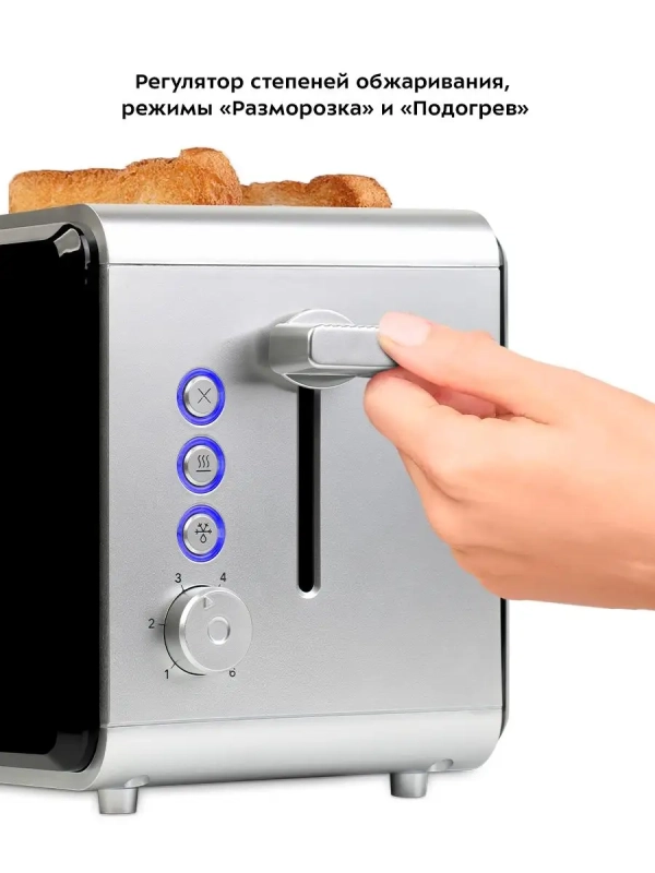 Тостер для хлеба КТ-2065 - 2 слота - 750 Вт