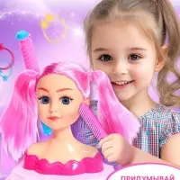 Кукла - манекен Happy Valley &laquo;Студия красоты. Модница&raquo;, с аксессуарами