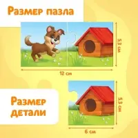 Пазлы парные &laquo;Кто где живёт?&raquo;, 24 детали