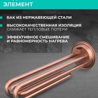 Накопительный водонагреватель 50 литров