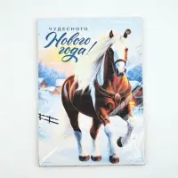 Доска разделочная новогодняя «Чудесного Нового года!», 27.5×19.5 см