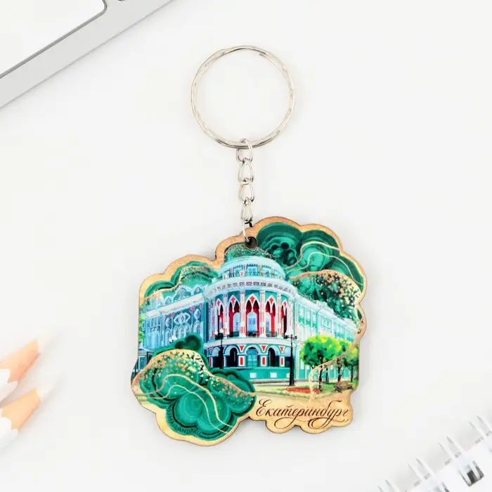 Брелок для ключей деревянный «Екатеринбург», 5,3 х 5,3 см Брелок для ключей деревянный «Екатеринбург», 5,3 х 5,3 см