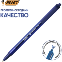 Ручка шариковая автомат. Bic Раунд Стик Клик масл, 0,32мм, синяя