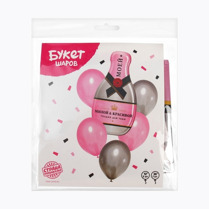 Набор воздушных шаров &laquo;Шампанское&raquo;, фольга, латекс, 6 шт.