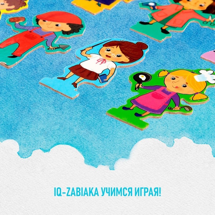 Развивающий набор «Изучаем профессии» Развивающий набор «Изучаем профессии»