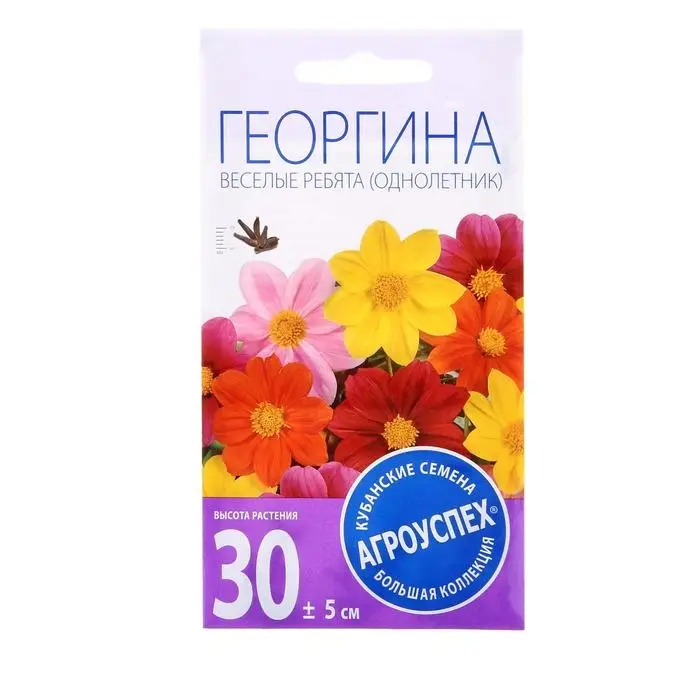 Семена цветов Георгина Веселые ребята, О, 0,2г Семена цветов Георгина Веселые ребята, О, 0,2г