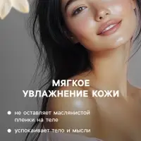 Бомбочка для ванн Добропаровъ из персидской соли с эфирным маслом ванили, 110 г