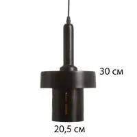 Светильник &laquo;Колин&raquo; 1&times;40 Вт Е27 черный 19&times;19&times;30(130)см