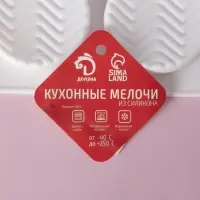 Форма для муссовых десертов и выпечки Доляна &laquo;Твид&raquo;, силикон, 29.5&times;17&times;1.4 см, 8 ячеек (d=6 см), белая