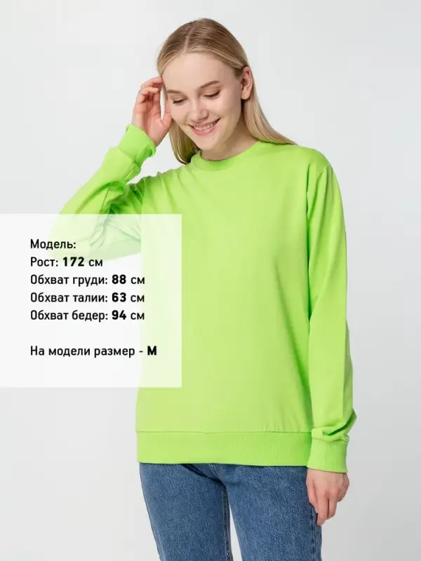 Толстовка Unit Toima, зеленое яблоко, размер 3XL Толстовка Unit Toima, зеленое яблоко, размер 3XL