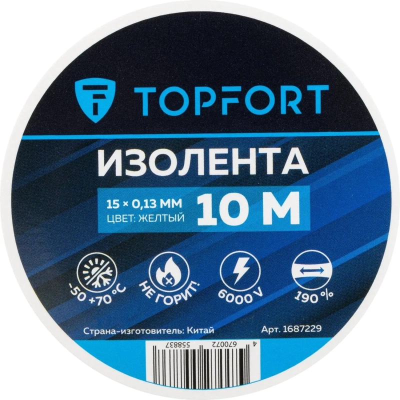 Изолента Topfort 15мм х 10м х 0,13мм желтый