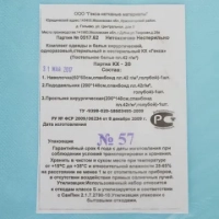 Комплект постельного белья, н/с КХ-20&nbsp;  Гекса