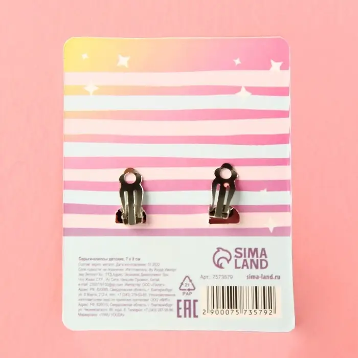 Клипсы, детские серьги «Твои маленькие чудеса» Клипсы, детские серьги «Твои маленькие чудеса»