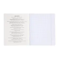 Комплект 12 предметных тетрадей 48 листов, справочная информация, 60гр, Пастель