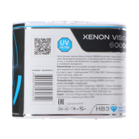 Лампа автомобильная Clearlight XenonVision HB3, 12 В, 60 Вт, набор 2 шт