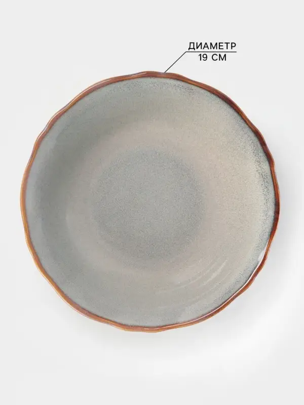 Салатник Magistro Vintage, 600 мл, 19&times;5 см, фарфор, серый