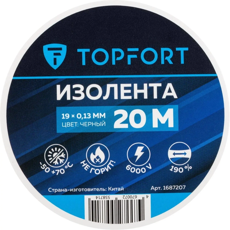 Изолента Topfort 19мм х 20м х 0,13мм черный