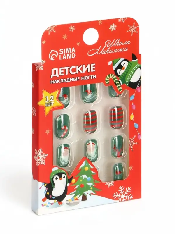Детские накладные ногти на новый год &laquo;Новогодний хит&raquo;, 12 шт.