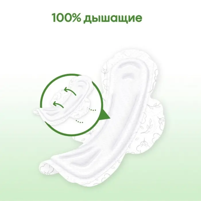 Прокладки Kotex Natural, Normal 16 шт