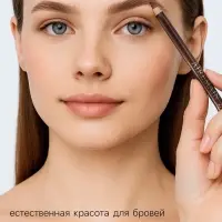 Карандаш для бровей Aireman, с точилкой, оттенок: кофе с молоком № 9