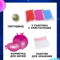 Набор для опытов &laquo;Прыгающие мячи&raquo;, 1 форма, 3 цвета