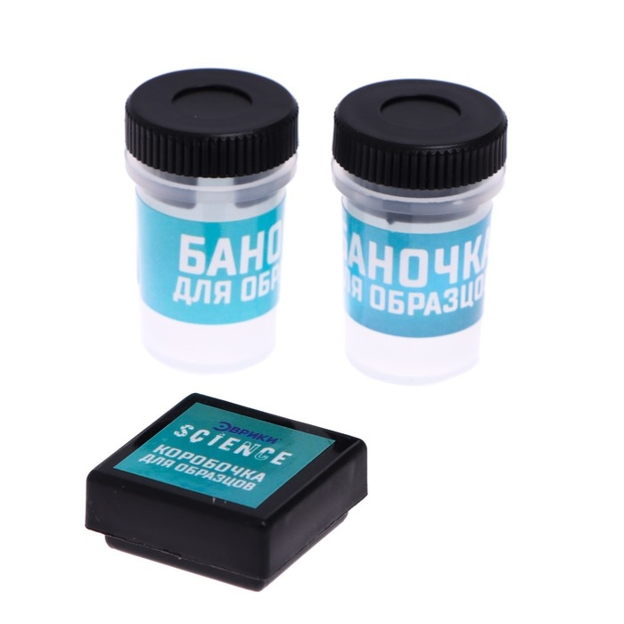 Лабораторный микроскоп, трансформируется, 10 вспомогательных предметов Лабораторный микроскоп, трансформируется, 10 вспомогательных предметов