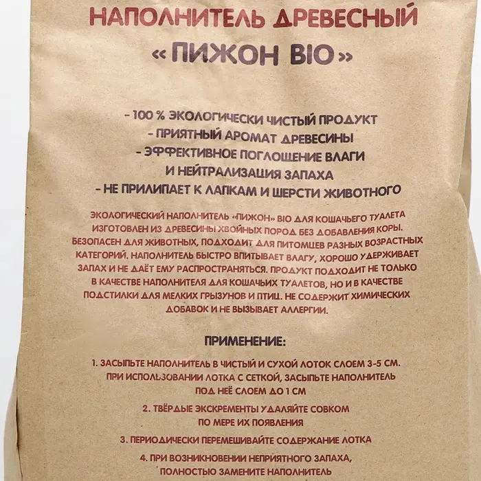 Наполнитель древесный &laquo;Пижон&raquo;, Bio, 5 л
