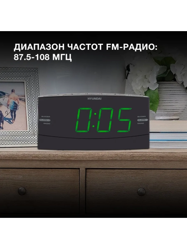 Радиобудильник H-RCL238 черный LCD подсв зеленая часы цифров Радиобудильник H-RCL238 черный LCD подсв зеленая часы цифров